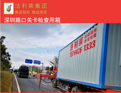 抗擊疫情,法利萊與您同在